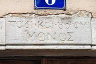 maison de chanoines